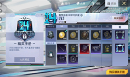 ��ƽ��Ӣss14����ʲôʱ����� ��������ʱ��һ��