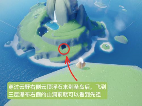 光遇墨镜先祖兑换图分享 草帽墨镜等兑换奖励一览