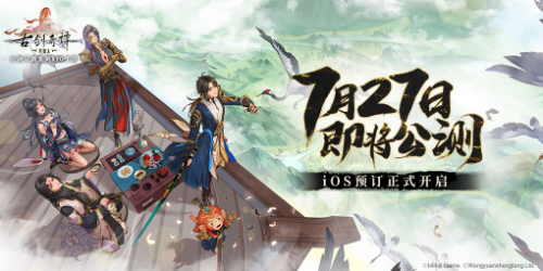 2021��Ԫʥ�Ƽ��껪�����ڻ������Ļ ��