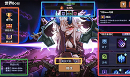 �ҵ���������boss��ô�� ��ϸ�򷨹���