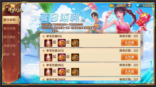 ����һ�ĸ�����Ϯ �¶��޴�½�����޶������