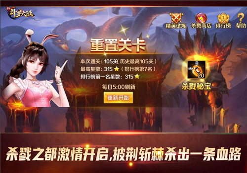 �����´����� �¶��޴�½�����淨��ս��Ѫ����