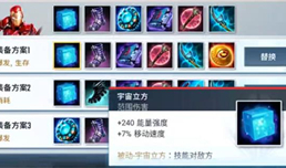 ��������ս����������װ�Ƽ� ���������˳�װһ��