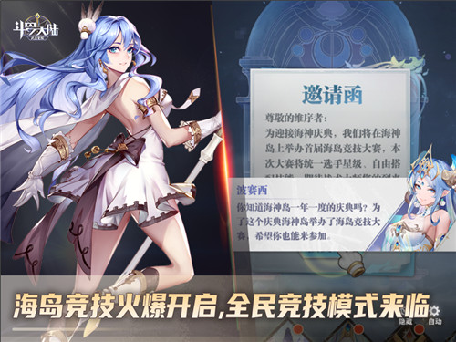 ������ս���� ���޴�½��������ȫ�񾺼��ȳ���Ϯ