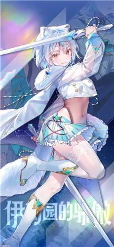 伊甸园的骄傲拉比怎么样 北极狐强度一览