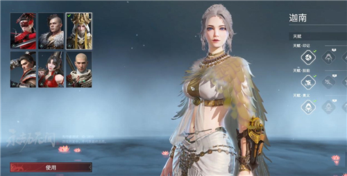 永劫无间迦南用什么武器好 武器选择推荐