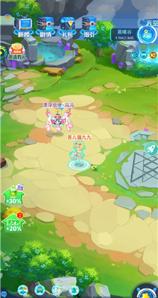 超级精灵手表三尾狐怎么得 获得方法一览