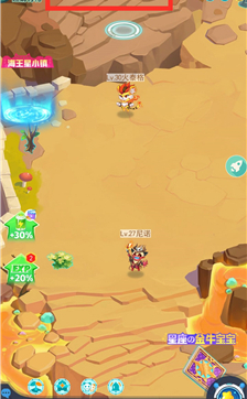 超级精灵手表三尾狐怎么得 获得方法一览