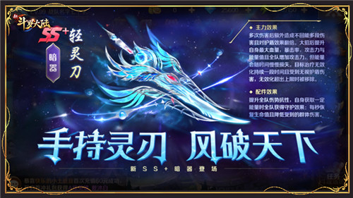 �����趯�൶���� �¶��޴�½��SS+�������鵶�ǳ�