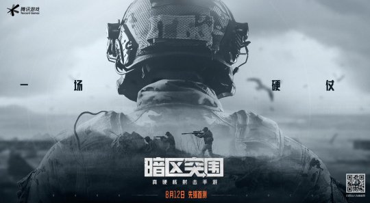 �౦������Ϸ����ʹڽ���10�·���