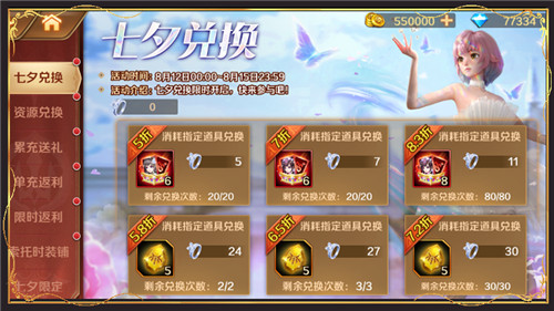 ������Ϧ �¶��޴�½&I Do��ʱ�������Ϯ