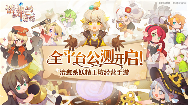 ŵ��������ȫƽ̨���⿪��!����С�������㡰һҹ������