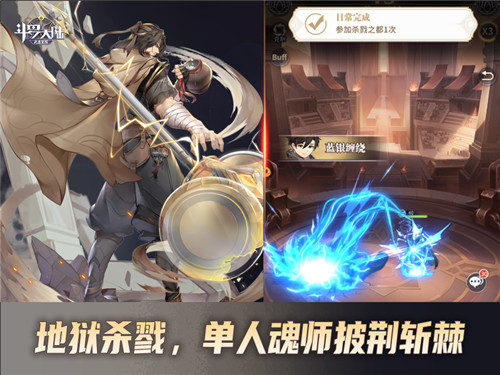 ������һ��ɱ����Χ ���޴�½�������ѵ���ɱ¾���淨