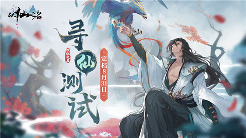 ���㾯�棡����֮��ȫ��������8��31���ذ���Ϯ