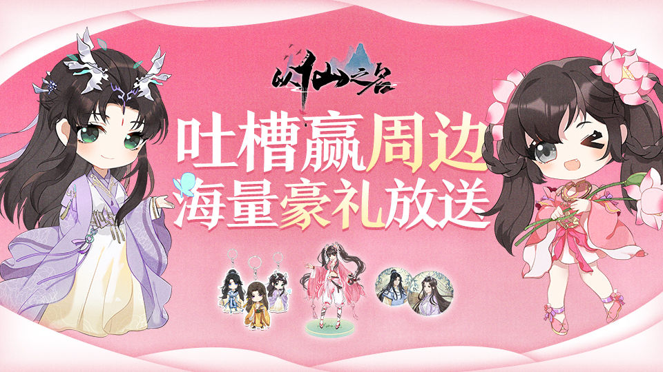 �������ɷ������� ����֮��Ѱ�ɲ����ѿ���