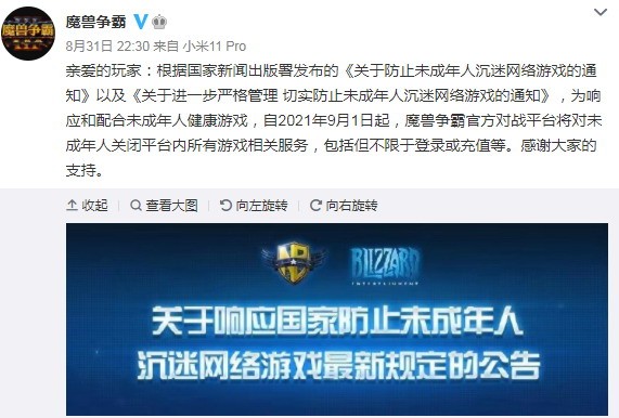 ħ�����Թٷ���Ӧ�¹� ��δ������ֹͣ���з���