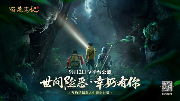 �µ�Ĺ�ʼ����ζ���9��12�չ��⣡