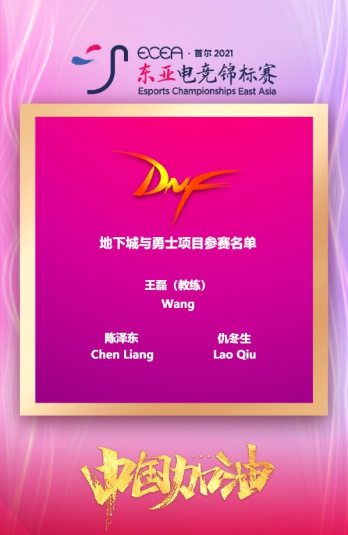 �׽�ECEA���ǵ羺������������������