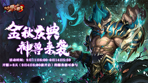 ��������Я����� �ſ�������3����������տ���