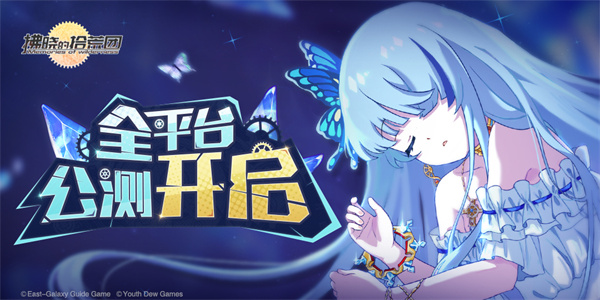 ����ͷ�������η�����ʰ���Ź��⿪��