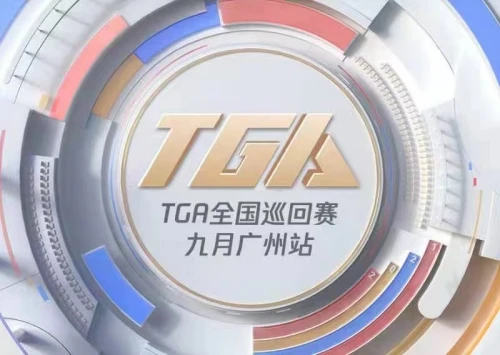 TGA��Ѷ�羺�˶����＾������ ��ƽ��Ӣ����������