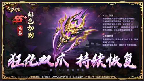 ��ʦ������������Сǿ�� �¶��޴�½��Ѫ�굼�����淨