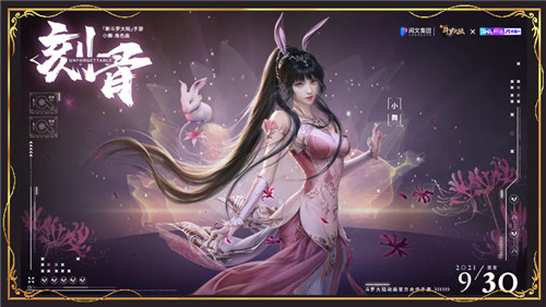 ��Ű�����һ�� �¶��޴�½С�衰�������绢