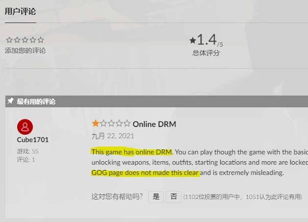 ɱ����Ȱ�����������ը GOG��ŵ����˿�