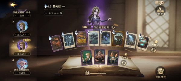 ��������ħ����������������乥��
