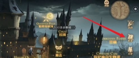 哈利波特魔法觉醒协作任务怎么领取