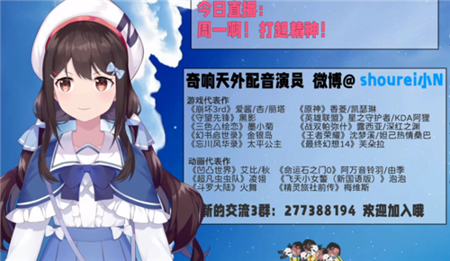 异界事务所刘米娜cv是谁 中配声优介绍