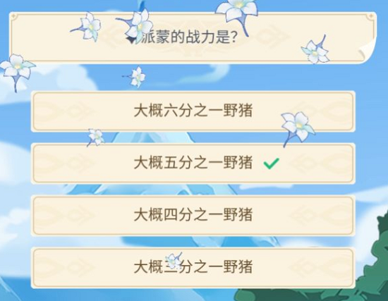 ԭ�����ɵ�ս���Ƕ��� ����ս����ô��