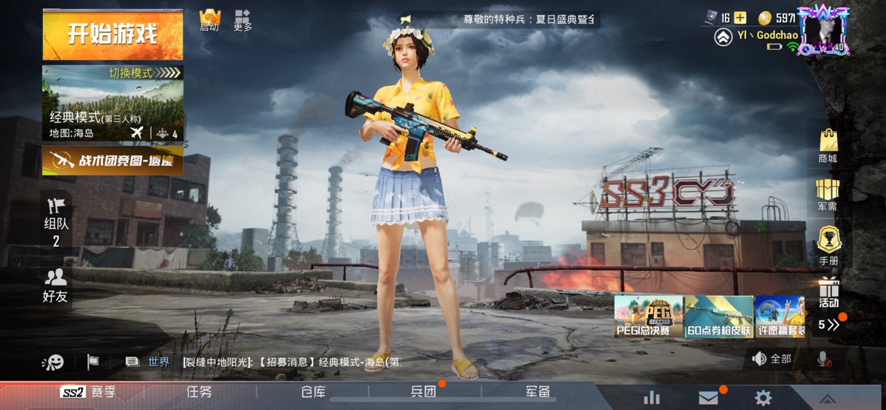 ��ƽ��Ӣ����ǰ���������ʲô��˼