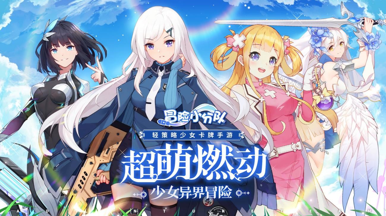 ��Ůϵ���п�����Ϸ ð��С�ֶ�10.2�׷�