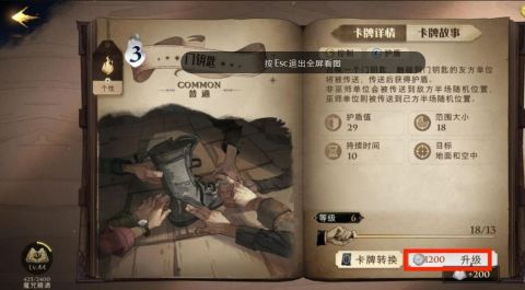 ��������ħ����������ֵ��ʲô�� ����ֵ��������