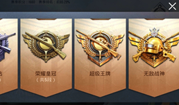 ��ƽ��Ӣ��λ�ȼ�˳����� ���¶�λ�ȼ�����