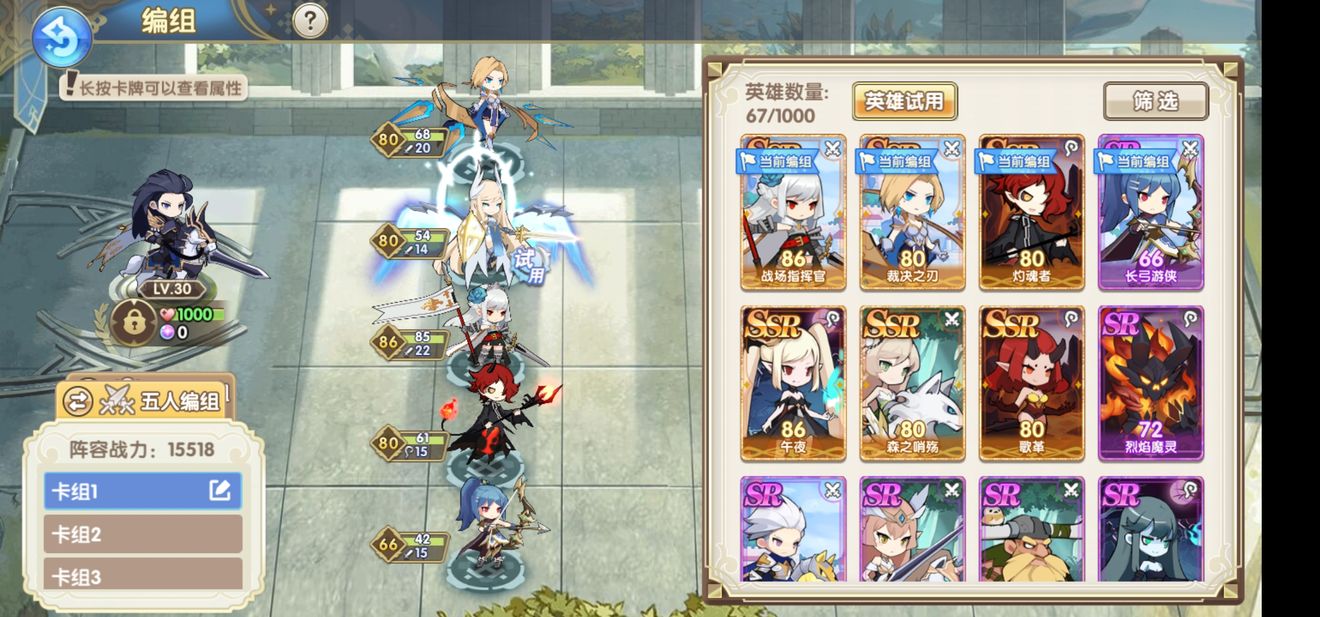 ħ��֮ҫ������ô���� ���ݴ��乥��