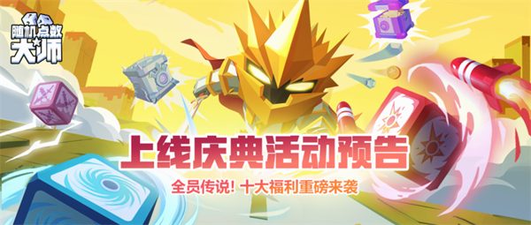 ���������ʦ����˫������ ȫԱ��˵ʮ������Ϯ��