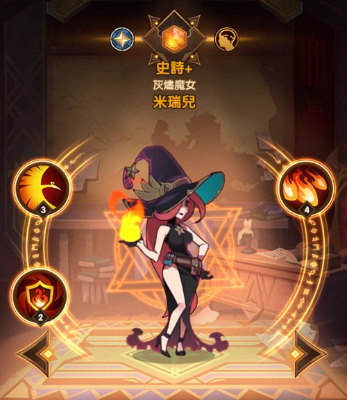 剑与远征共鸣水晶有什么用