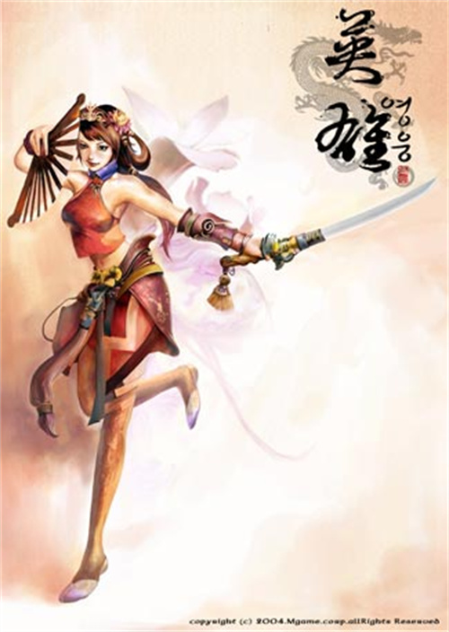 新英雄新区“齐云白岳”今日开服,十四年英雄情全新体验