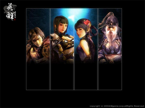 新英雄新区“齐云白岳”今日开服,十四年英雄情全新体验