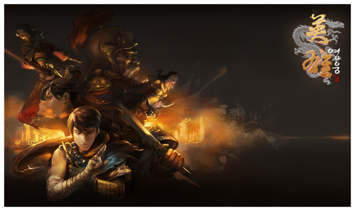 新英雄新区“齐云白岳”今日开服,十四年英雄情全新体验