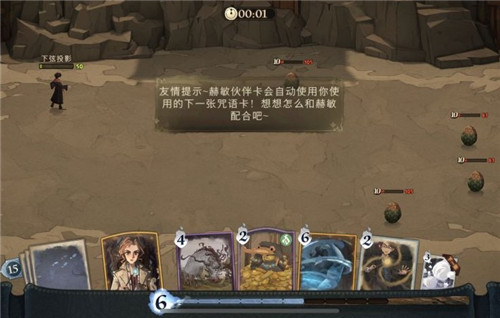 哈利波特魔法觉醒幼龙危机怎么打 幼龙危机通关攻略