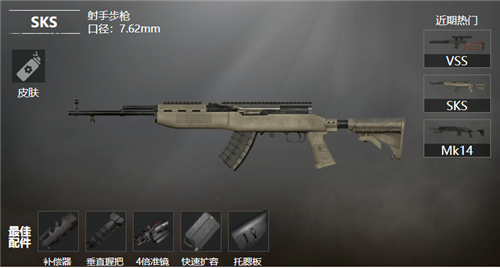 和平精英连狙排名 连狙强度排行榜分享