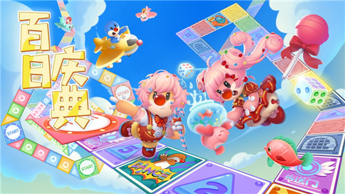 Ħ��ׯ԰���ΰ��������ʽ���������ร������ͣ�