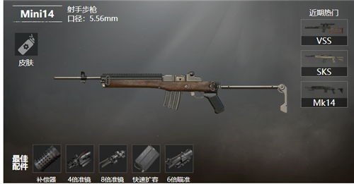 和平精英连狙排名 连狙强度排行榜分享