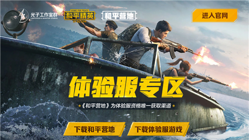 ��ƽ��Ӣ�������ô���� 2021���°����ؽ�ѧ