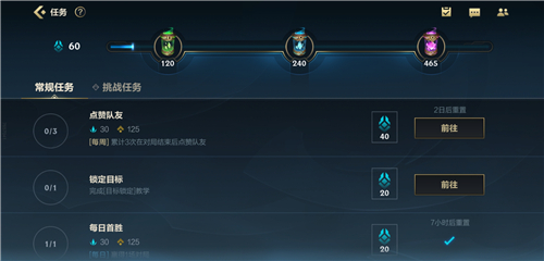 英雄联盟手游魄罗能量怎么获得 获取途径介绍