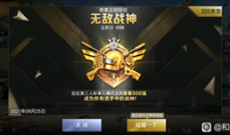 ��ƽ��Ӣ�޵�ս������ô��� ��Ҫ���ٷ�����