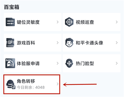 ��ƽ��Ӣ��׿��ôת��ƻ������̳�